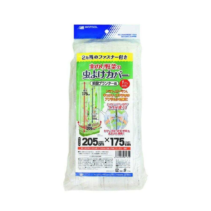 日本マタイ 実り野菜の虫よけカバーファスナー付 1枚（Yahoo!・サンドラッグe-shop）