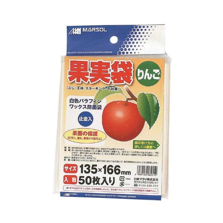日本マタイ 果実袋 リンゴ用 50枚 白 50枚入（Yahoo!・サンドラッグe-shop）