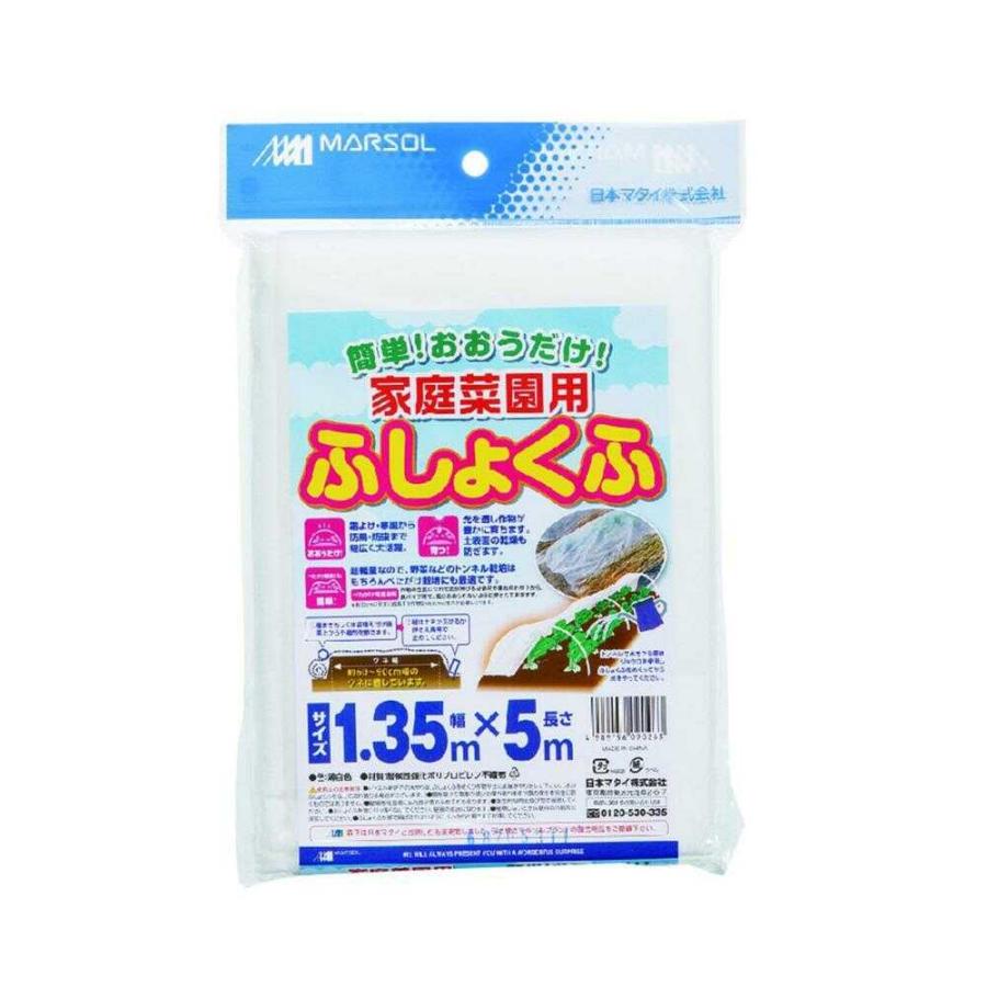 日本マタイ 家庭菜園用ふしょくふ 白 1枚（Yahoo!・サンドラッグe-shop）
