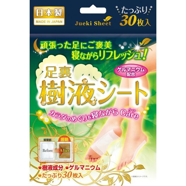 鈴木油脂工業 ゲルマ樹液足裏シート 30枚 : サンドラッグe-shop - 通販