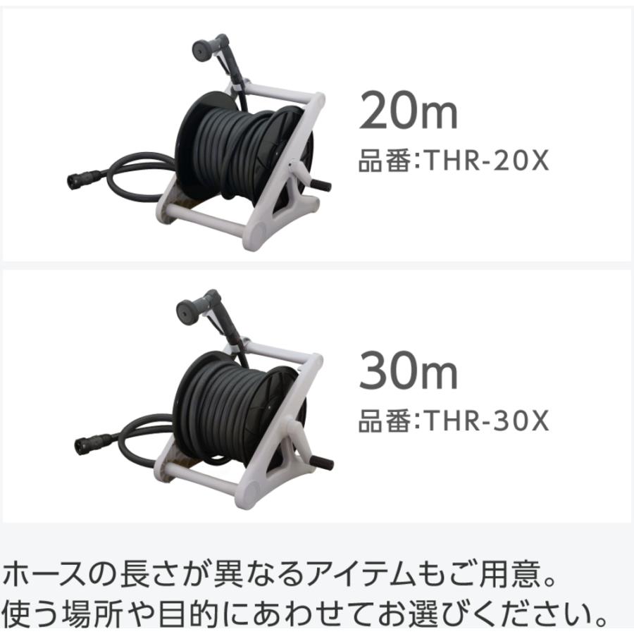 大流量ホースリール50m THR50X 【直送品】 返品・キャンセル・他商品と同時購入は不可_4