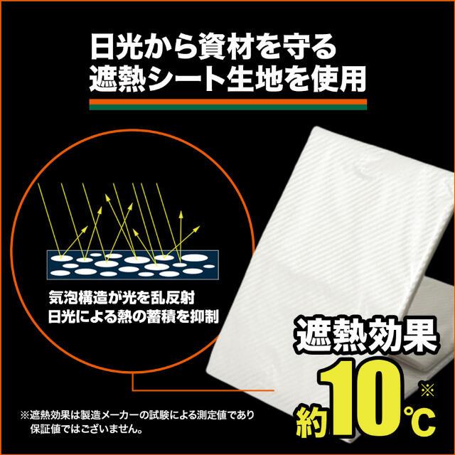 TRUSCO スーパー遮熱パレットカバー1100X1100XH1300 【直送品】 返品・キャンセル・他商品と同時購入は不可_3