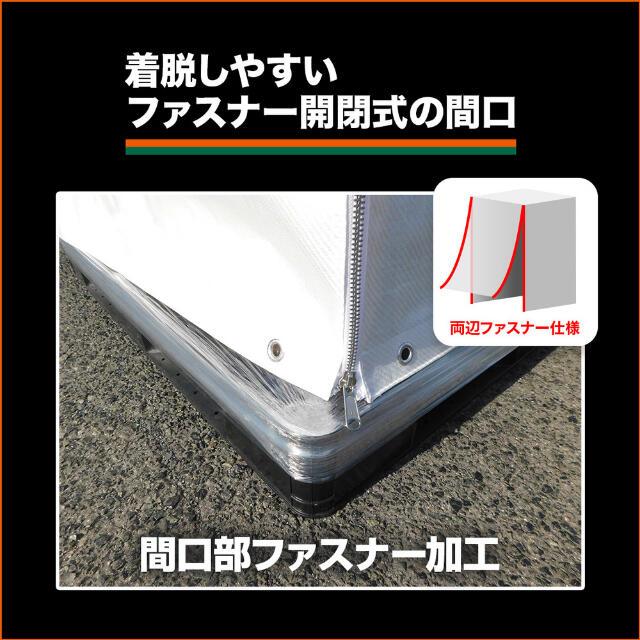 TRUSCO スーパー遮熱パレットカバー1100X1100XH1300 【直送品】 返品・キャンセル・他商品と同時購入は不可_5