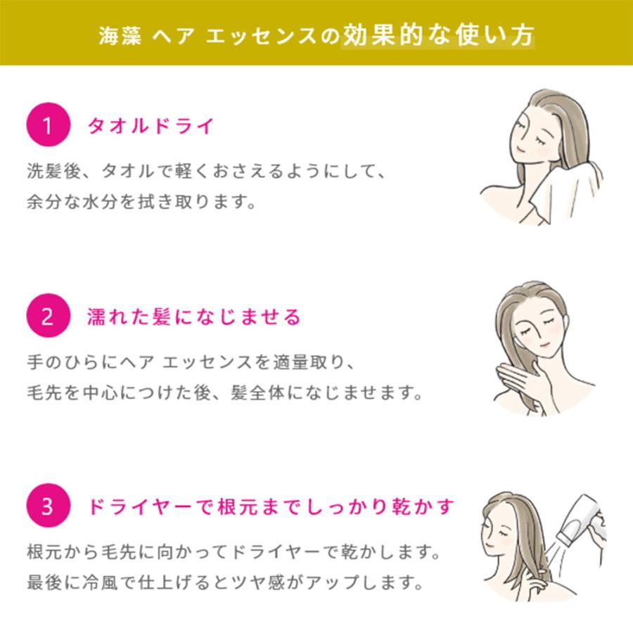 La Sana ヤマサキ ラサーナ 海藻ヘアエッセンス さらさら 25ml La Sana ヤマサキ ラサーナ 海藻ヘアエッセンス さらさら 25ml