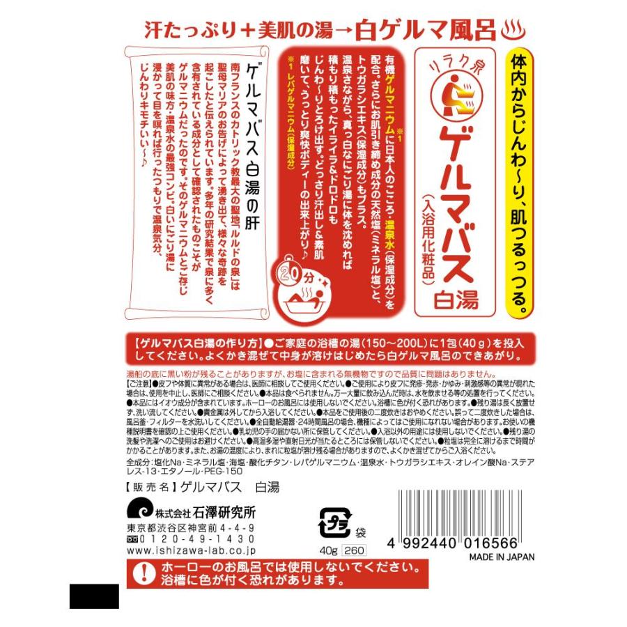 楽天市場】＼まとめ買いクーポン対象商品／【公式通販】 白湯