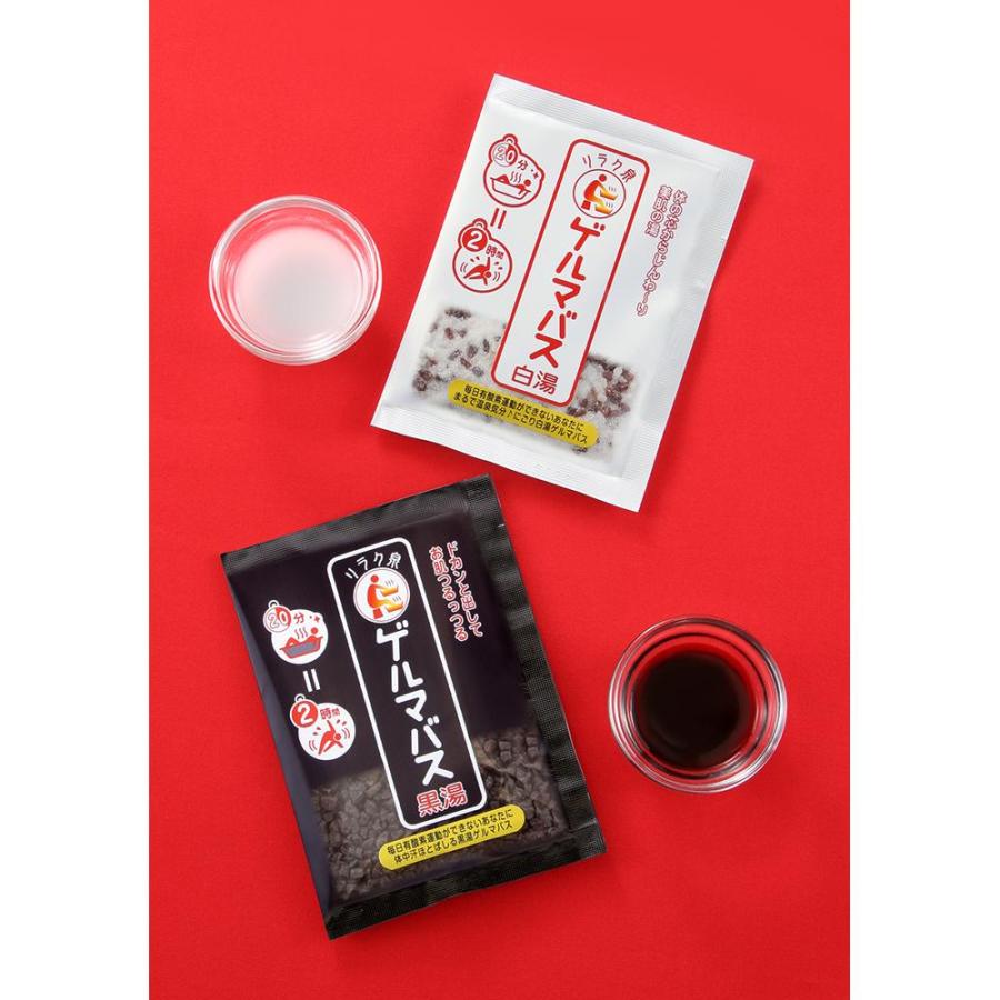 石澤研究所 リラク泉 ゲルマバス黒湯 40G : サンドラッグe-shop - 通販