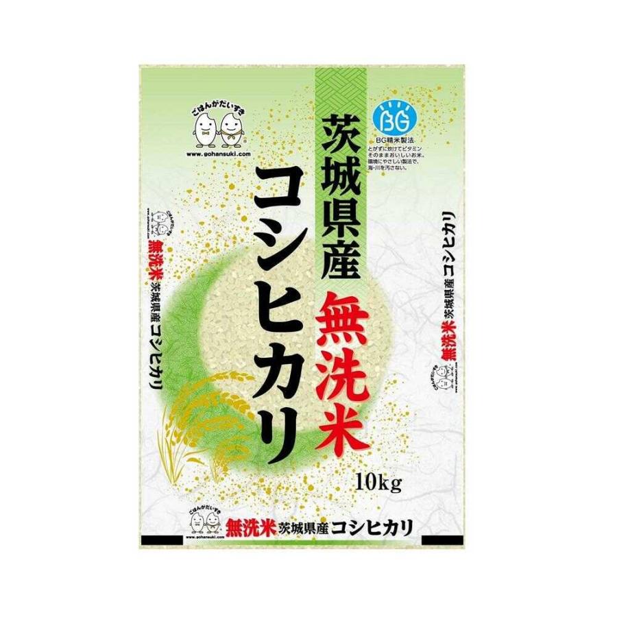 ◇令和6年産 無洗米茨城県産コシヒカリ 10kg▽返品・キャンセル不可 