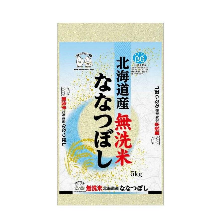 ◇令和6年産 無洗米北海道産ななつぼし 5kg 【2個セット】 : サン