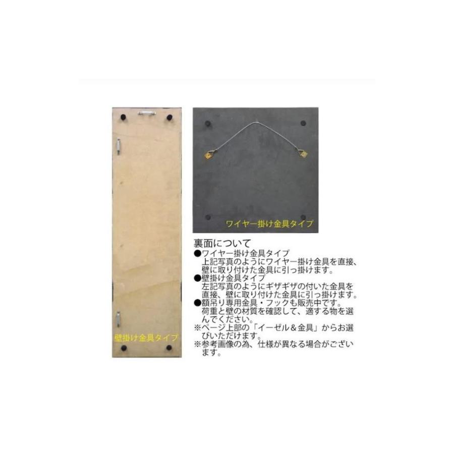 プラデック ウッド クラフト ホワイト パイン2PL-13514 【直送品】 返品・キャンセル・他商品と同時購入は不可_1