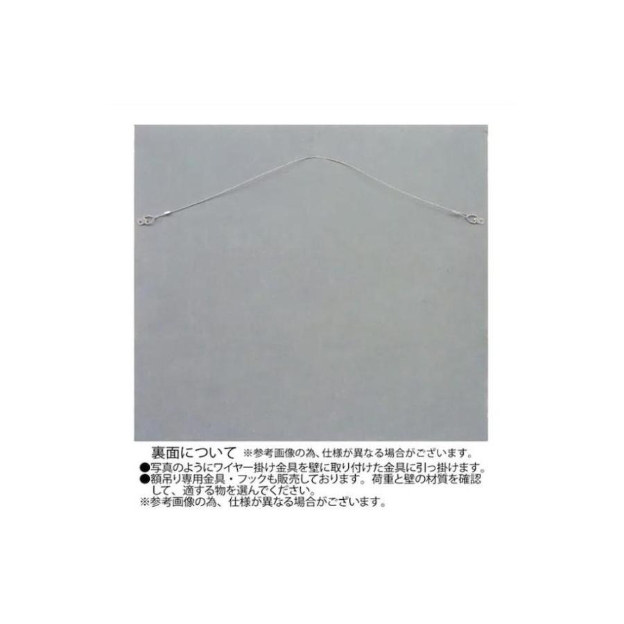 アート「スリー バード2」 GR+NP SA-08570 【直送品】 返品・キャンセル・他商品と同時購入は不可_1