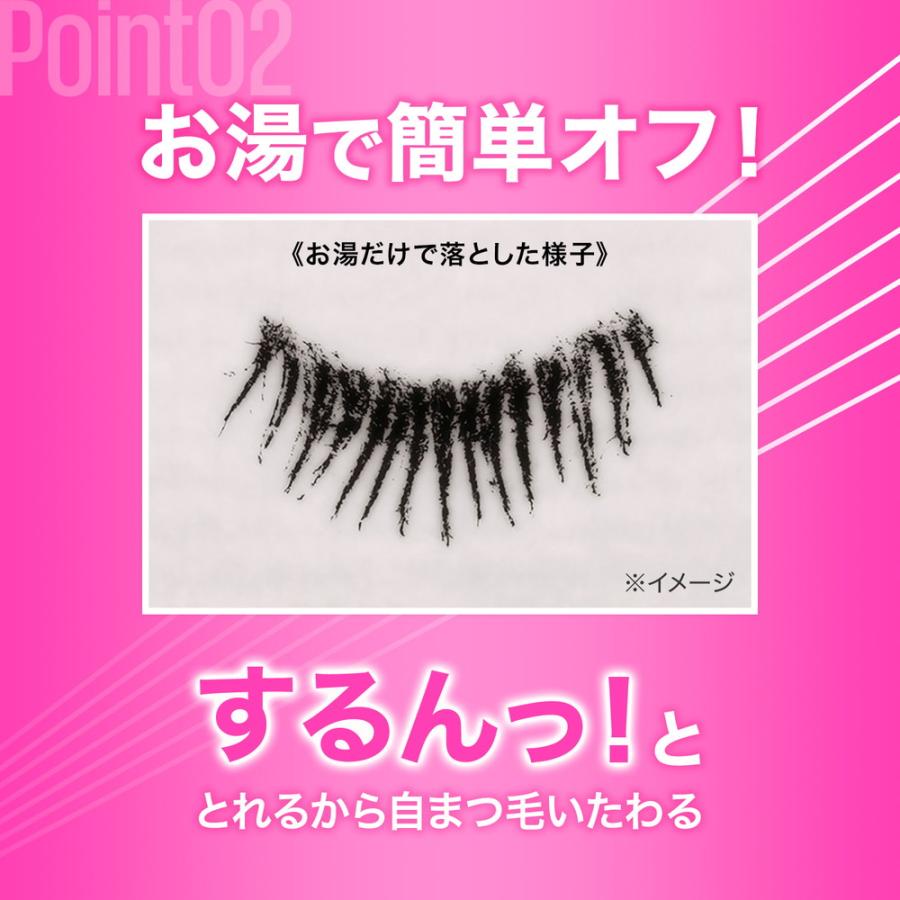 ラッシュニスタ メイベリン ラッシュニスタN 01 : サンドラッグe