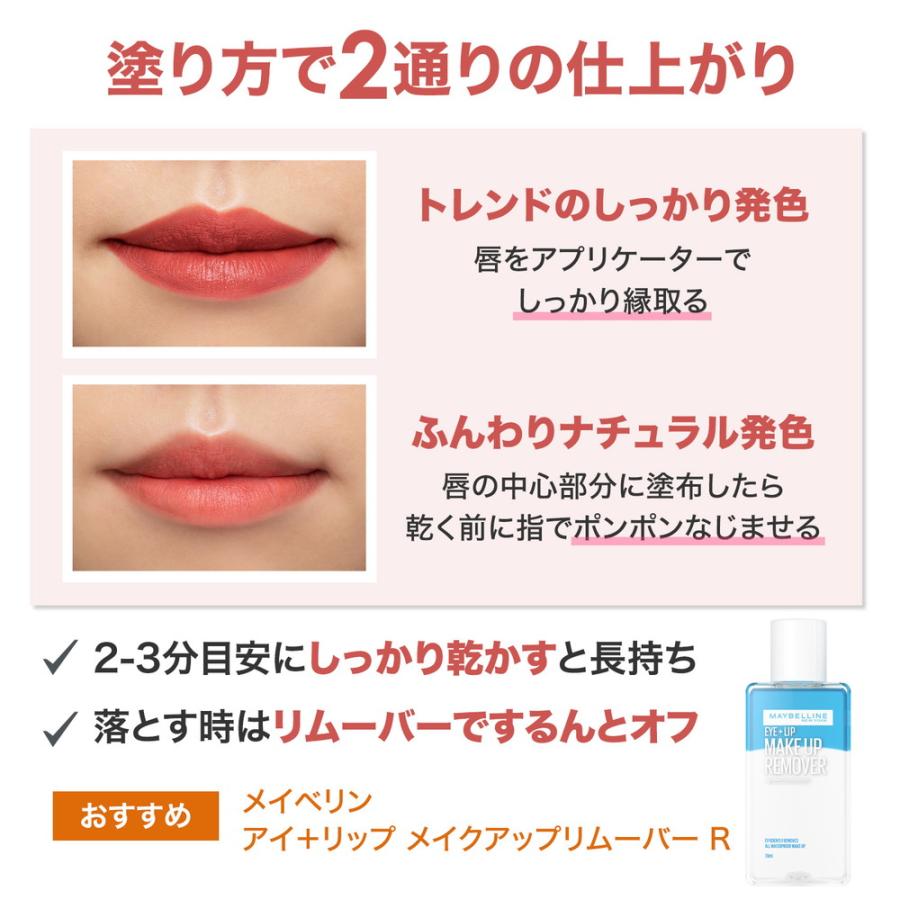 メイベリン（MAYBELLINE NEW YORK） SPステイ マットインク 130 : サン