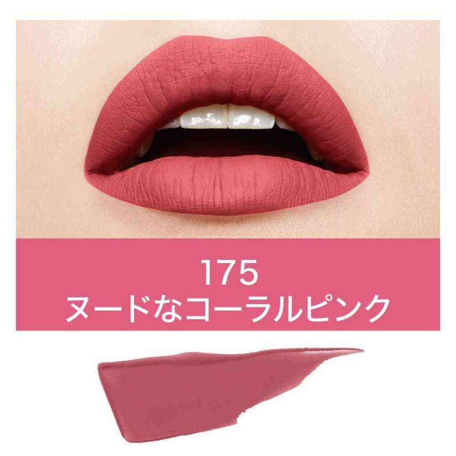 メイベリン SPステイ マットインク（175） 5mL : サンドラッグe-shop
