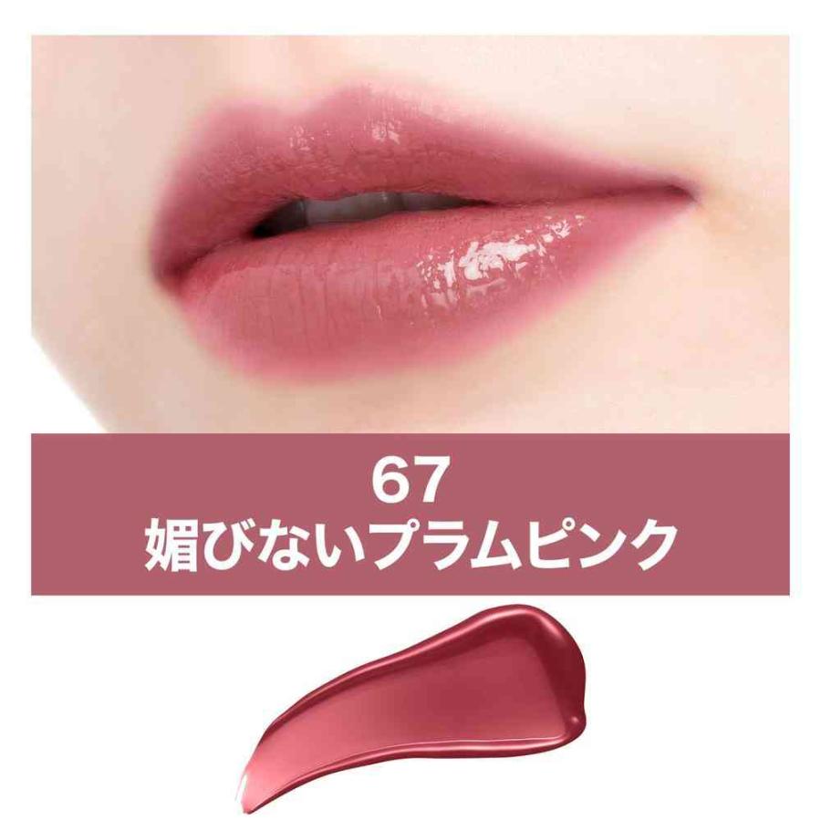 メイベリン SPステイ ヴィニルインク （67） 4.2mL : サンドラッグe