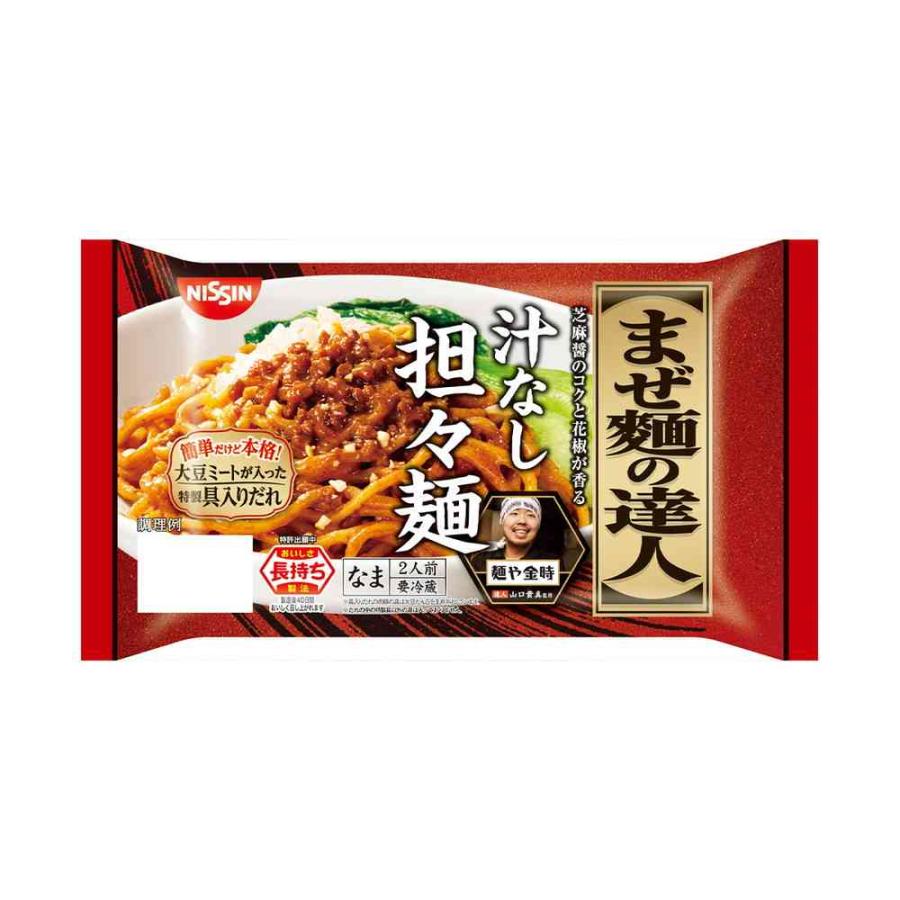 ◇[冷蔵] 日清食品チルド まぜ麺の達人 汁なし担々麺354g×16個【直送品