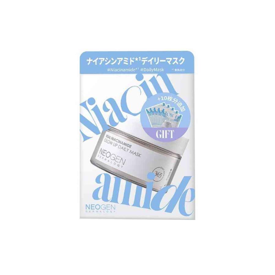 ユメバンク NEOGEN ネオゼン リアルナイアシンアミド グローアップ