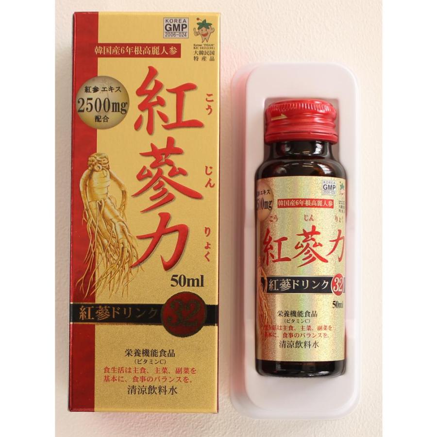 ◇紅参力ドリンク32 50ml : サンドラッグe-shop - 通販 - Yahoo