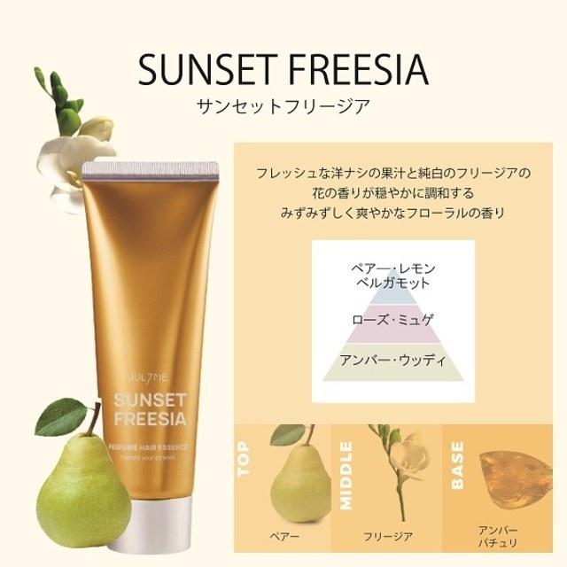 ジュライミー フレグランスヘアエッセンス サンセットフリージア 80ml｜sundrugec｜02