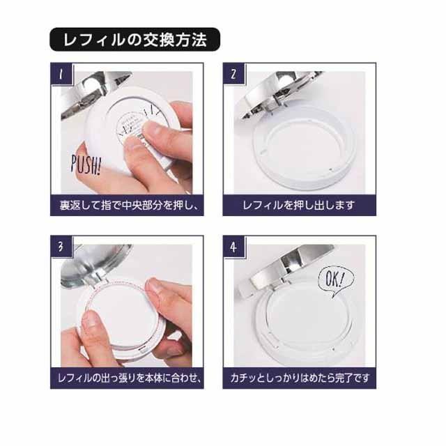 MISSHA（ミシャ） Mクッションファンデ プロカバー レフィル No23