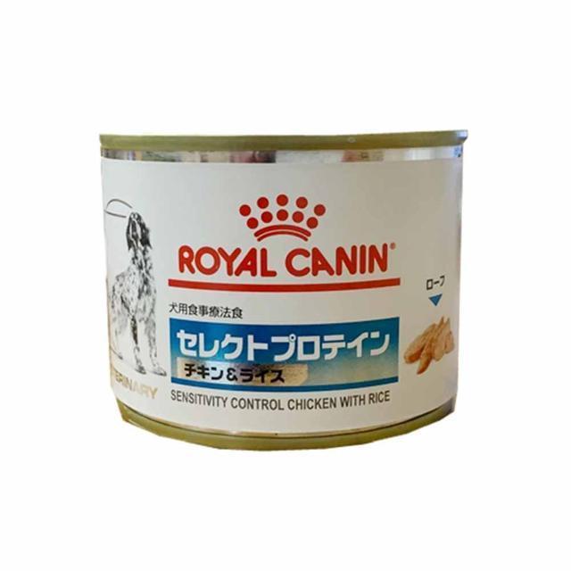 本物保証! ロイヤルカナン 犬用 セレクトプロテイン 缶 チキン ライス