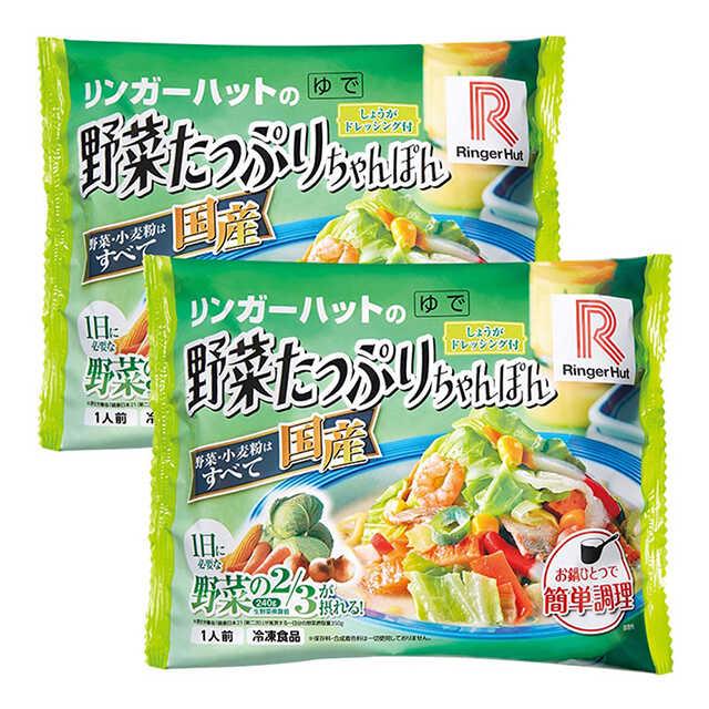 リンガーハット ◇リンガーハット 野菜たっぷりちゃんぽん 5食セット 