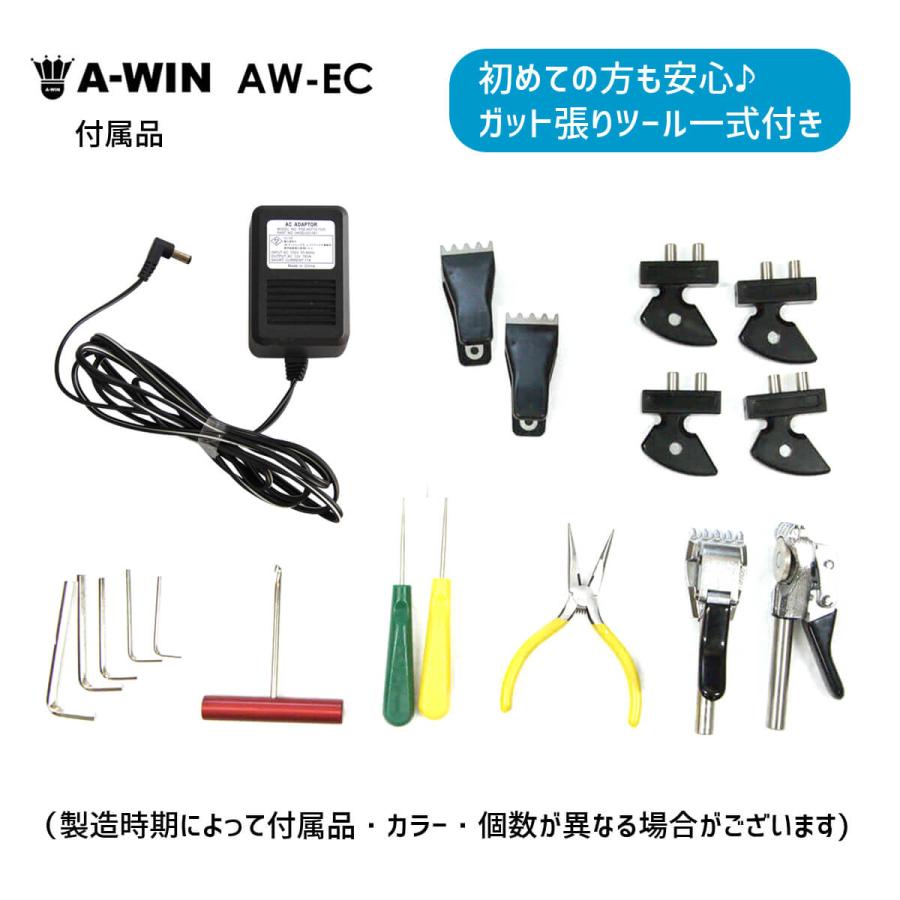 A-WIN AW-EC ストリングマシン 電動式コンピューター制御 バドミントン・テニス兼用 テーブル式ガット張り機 アーウィン【3年間品質保証付/送料無料/代引不可】｜sunfastsports｜04