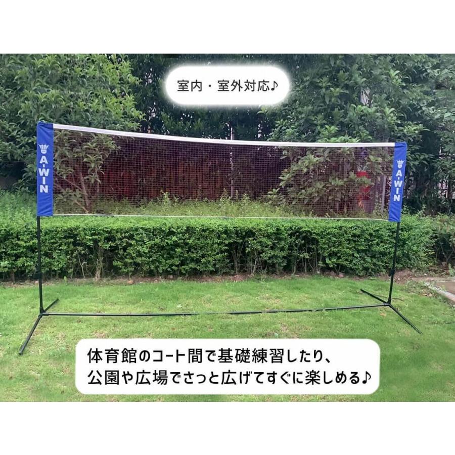 大特価】A-WIN PTNET ポータブルネット(3m) 軽量・簡易設計 収納ケース