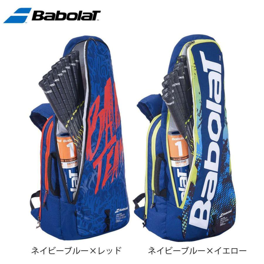 らけば Babolat テニス バドミントン ラケット トーナメントバッグ 757008