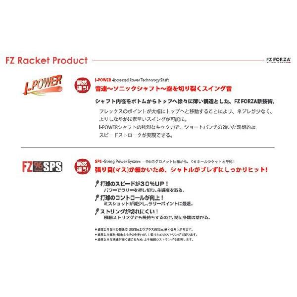 超特価】FZ FORZA Kevlar CNT-power 9.0VS 88ホール フォーザ