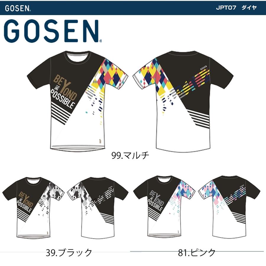 GOSEN（ゴーセン） GOSEN JPT07 プラクティスシリーズ ダイヤ 半袖T