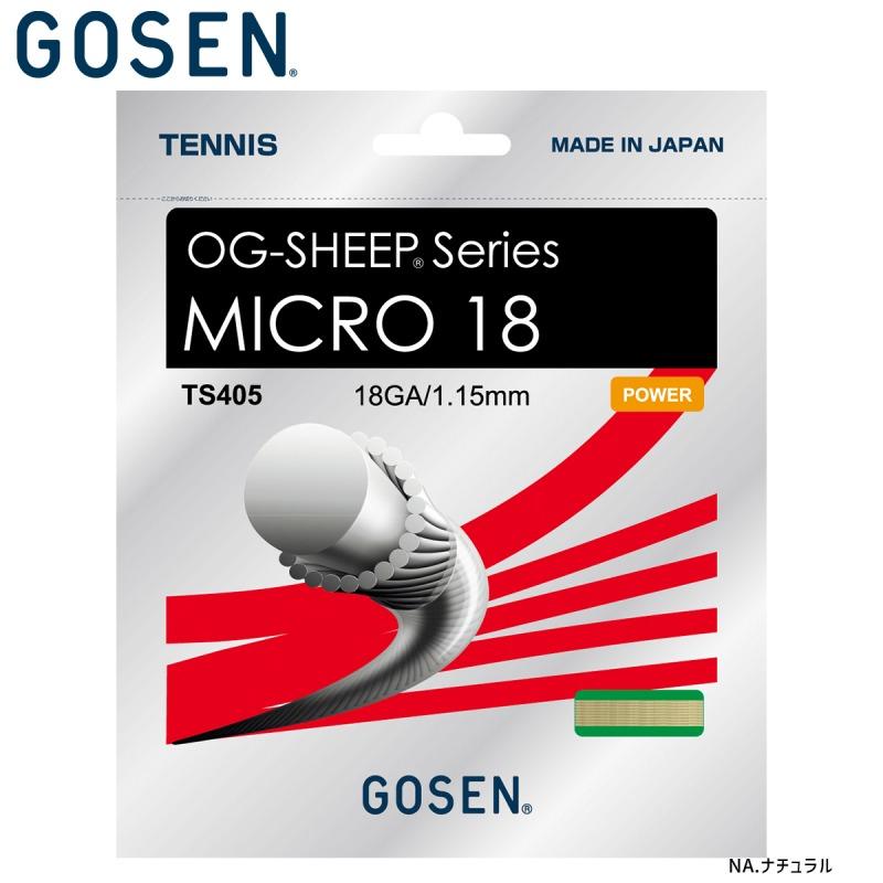 GOSEN（ゴーセン） GOSEN TS405 OG-S MICRO 18 ガット テニス ゴーセン