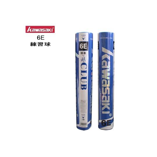 バドミントンシャトル60➕4球 バドミントンシャトル60➕4球 楽天市場】おしゃれ（シャトル