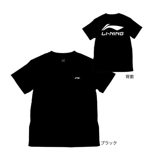 LI-NING 11401 ユニ Tシャツ[背面ロゴプリント] リーニン【メール便可 