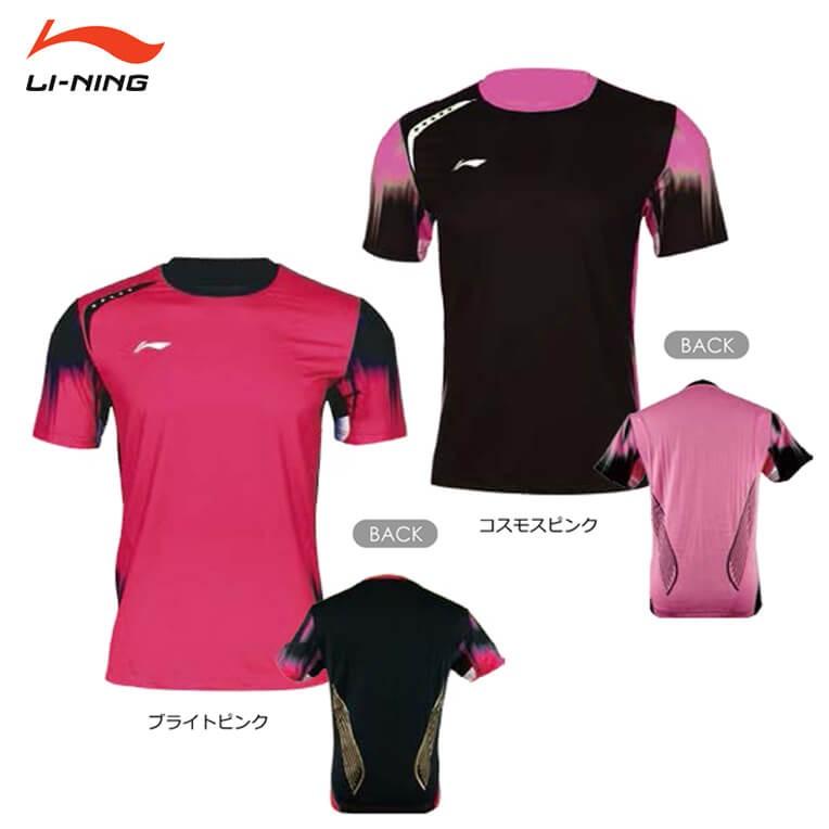 LI-NING LI-NING 14107 ユニ ゲームシャツ リーニン【メール便可/日本