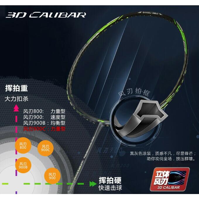 ラケット Lining Calibar 900C Li-Ning 3D CALIBAR 900C Powerful Badminton Racket | Grey