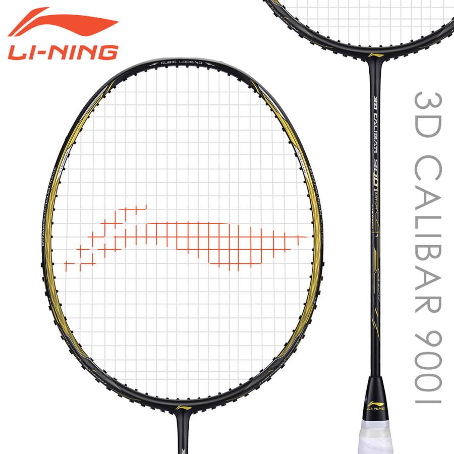 LI-NING 廃盤ラケット　3D CALIBAR 900I　3本セット LI-NING LI-NING 3D CALIBAR 900I(3D-C900I) バドミントンラケット