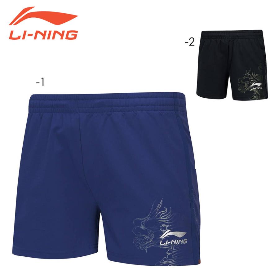 LI-NING 【特価】LI-NING AAPQ029 ゲームパンツ(ユニ/メンズ