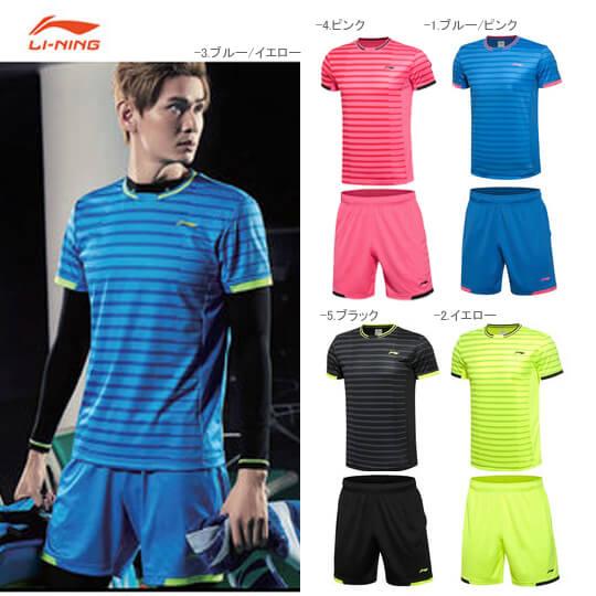 LI-NING 【大特価】LI-NING AATL039 ゲームシャツ・ハーフパンツ(ユニ