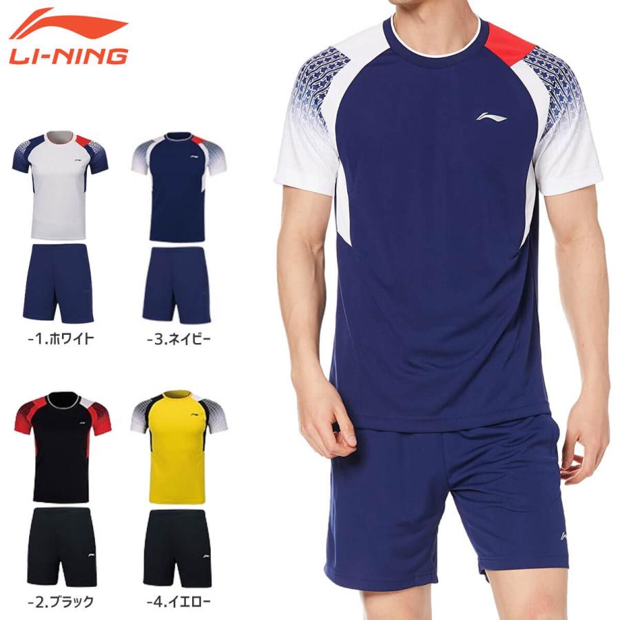 LI-NING LI-NING AATP019 ゲームシャツ＋ハーフパンツセット