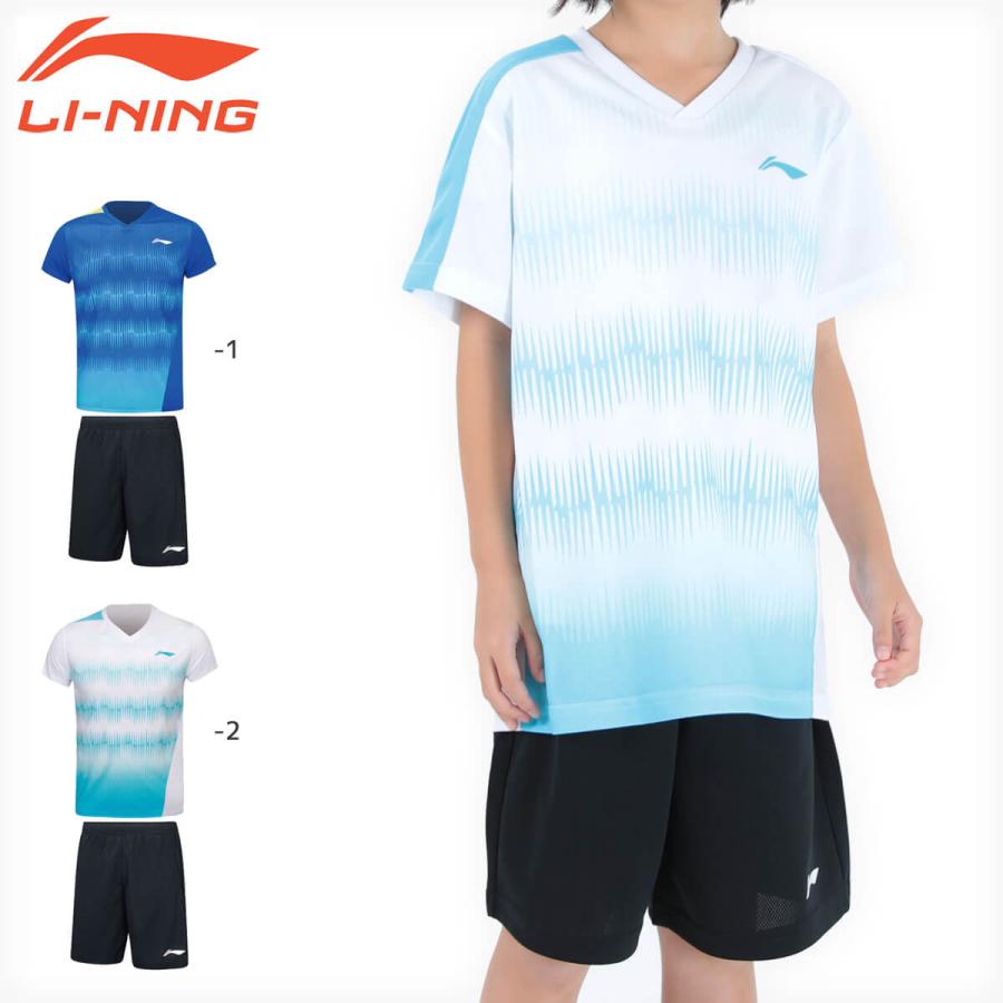 LI-NING LI-NING AATT016 ゲームウェア＋ゲームパンツセット