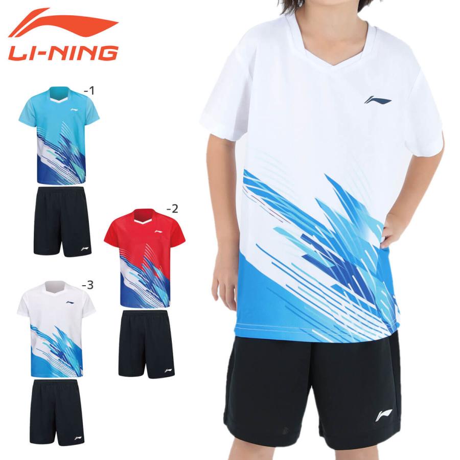 LI-NING 陸上競技用シャツ・ショーツセット LI-NING LI-NING AATT022 ゲームウェア＋ゲームパンツセット