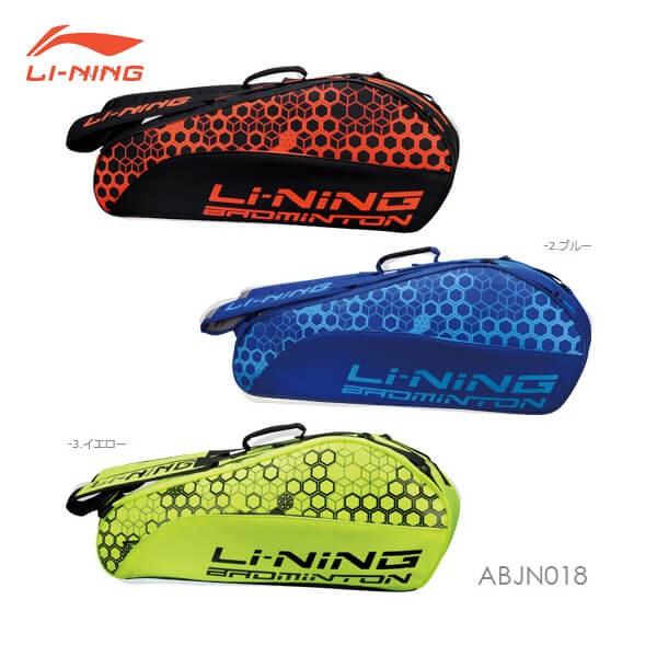 LI-NING LI-NING ABJN018 ラケットバッグ 6本用 バドミントン リーニン