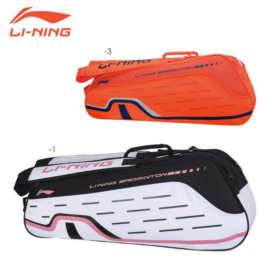 LI-NING LI-NING ABJQ048 ラケットバッグ(6本入) バドミントンバッグ