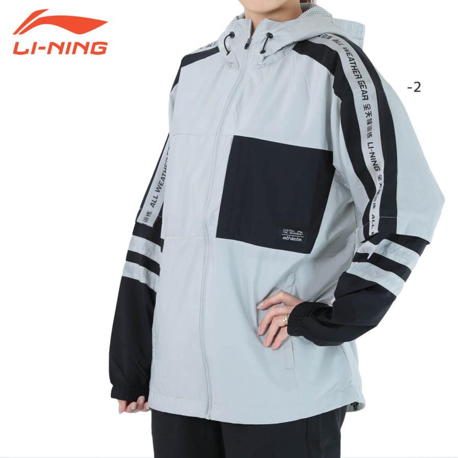 LI-NING プリント有 ウォームアップジャケット ウィンドブレーカー 上下 LI-NING プリント有 ウォームアップジャケット ウィンドブレーカー