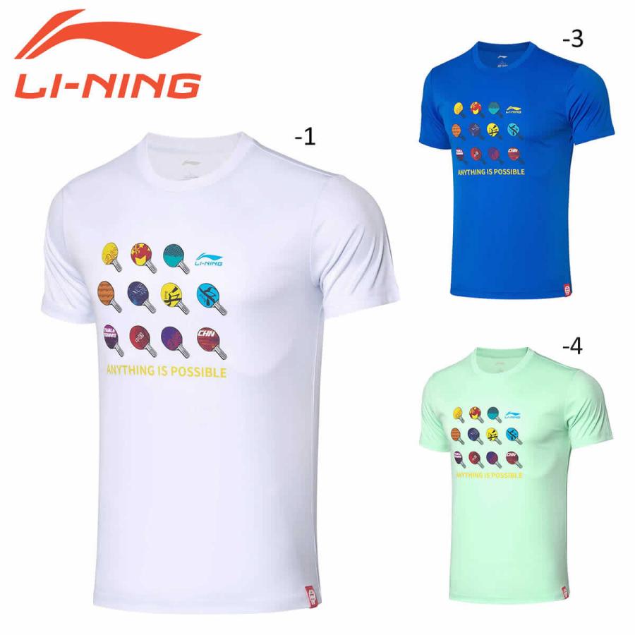 LI-NING LI-NING AHSQ107 卓球ウェア(ユニ/メンズ) リーニン【メール便
