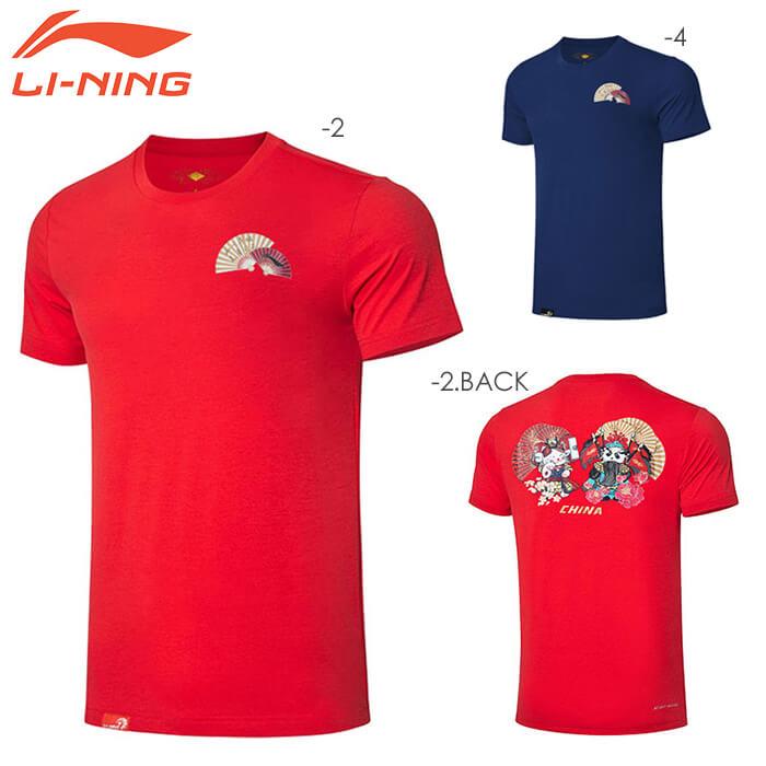 LI-NING LI-NING AHSR563 オリンピック2020記念Tシャツ ウェア(ユニ