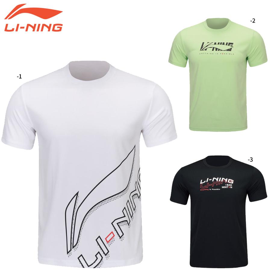 リーニン　Tシャツ　卓球　テニス　バトミントン LI-NING 2023インターハイ記念Tシャツ ロゴT記念 トレーニング