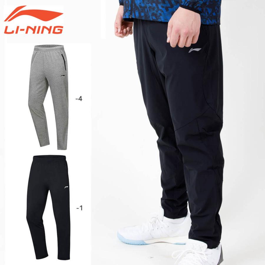 LI-NING 【特価】LI-NING AKLP331 スウェットパンツ バドミントン