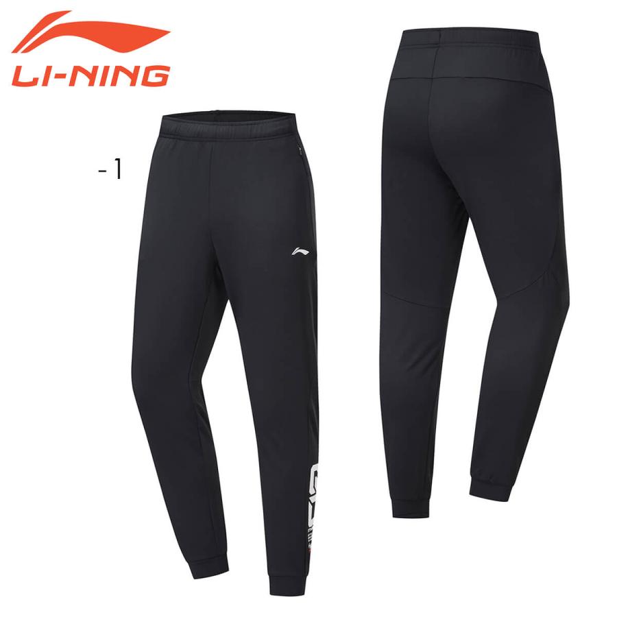 LI-NING 【特価】LI-NING AKLP509 トレーニングパンツ(ユニ/メンズ