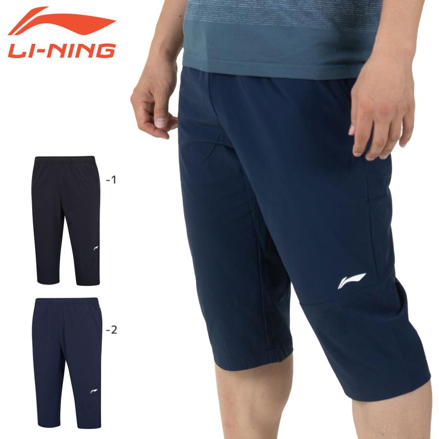 LI-NING LI-NING AKQS399 トレーニングパンツ(7分丈) バドミントン